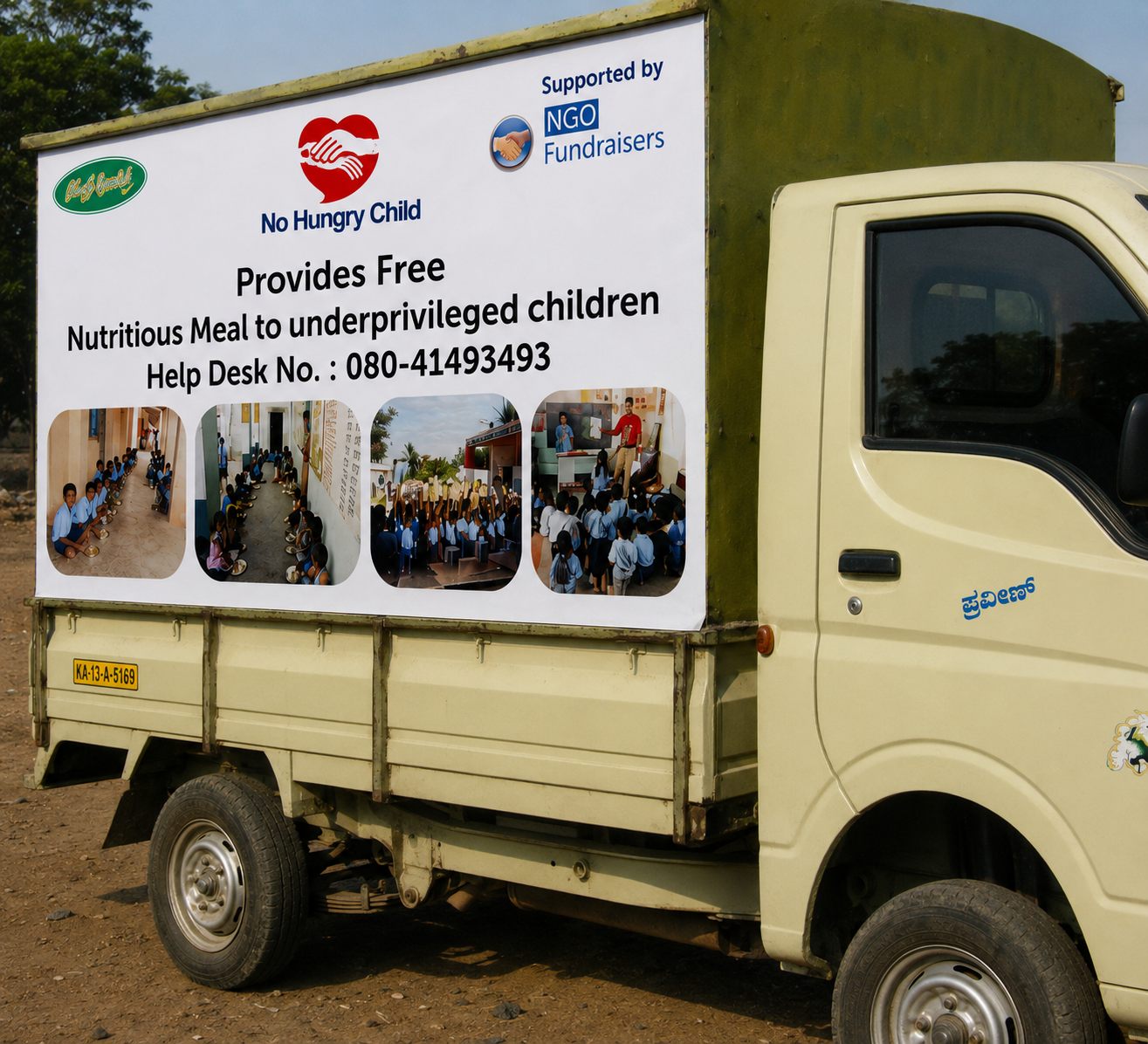 Bangalore Rural programme photograph