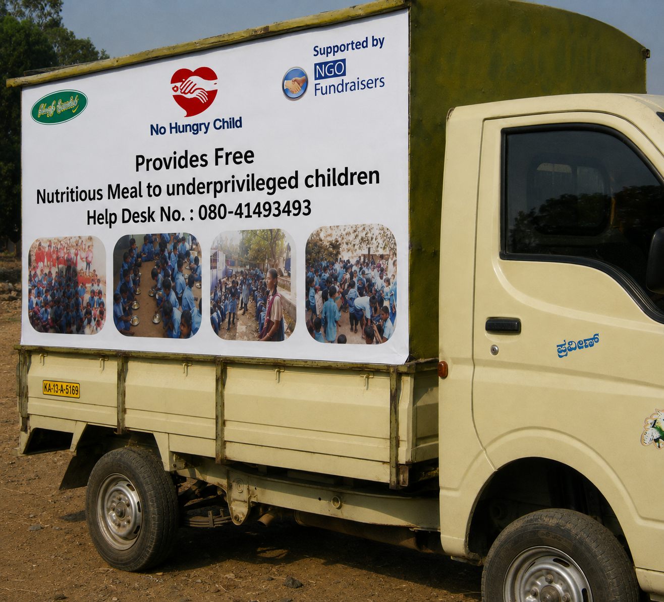 Bangalore Rural programme photograph