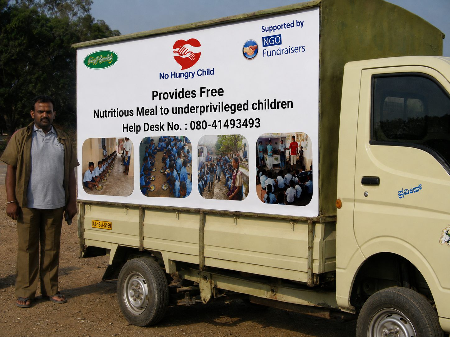 Bangalore Rural programme photograph